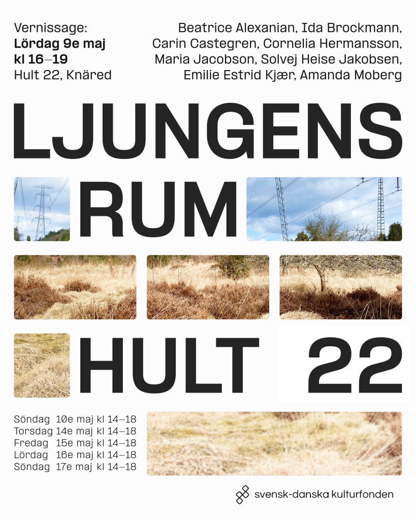 ljungens_rum